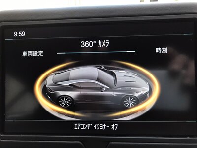 صورة مصغرة 87 لـ 2020 Aston Martin DB11