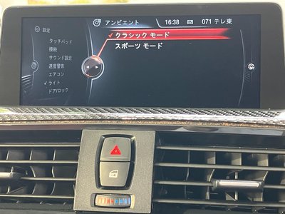 صورة 94 لـ 2015 BMW M4 COUPE
