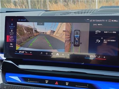صورة مصغرة 15 لـ 2024 BMW I5