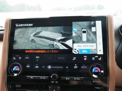 صورة 51 لـ 2023 Toyota VELLFIRE