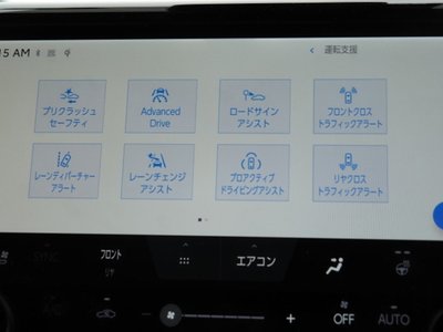 صورة 57 لـ 2023 Toyota VELLFIRE