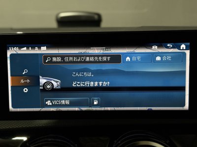 2023 Mercedes-BENZ CLA AMG thumbnail 28