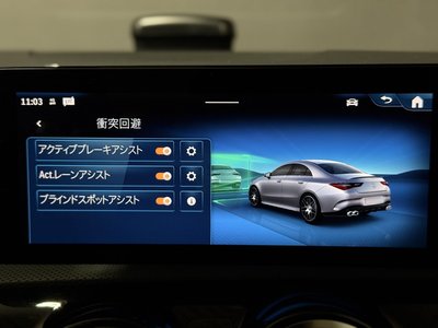 2023 Mercedes-BENZ CLA AMG thumbnail 32
