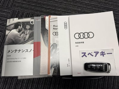 2022 AUDI A8 缩略图 33