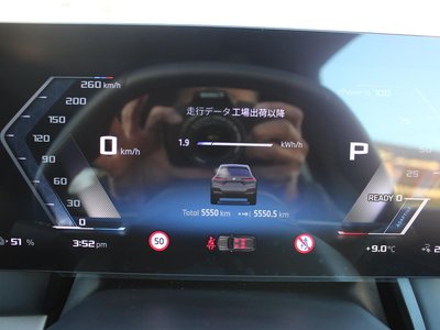2024 BMW IX — миниатюра 34