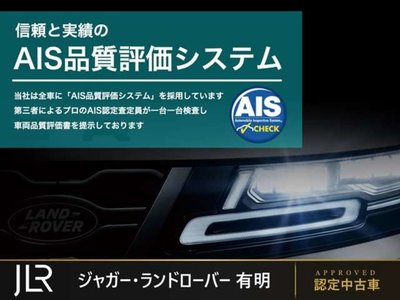 صورة مصغرة 41 لـ 2025 LAND Rover RANGE ROVER EVOQUE