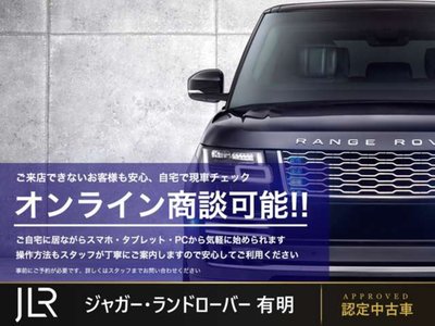 صورة مصغرة 42 لـ 2025 LAND Rover RANGE ROVER EVOQUE