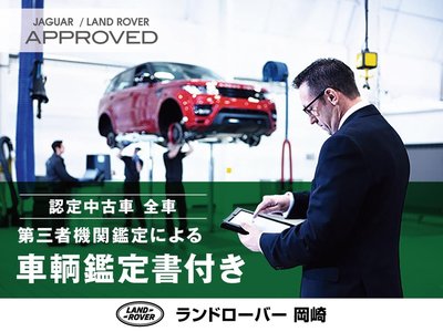2024 LAND Rover RANGE ROVER EVOQUE thumbnail 75