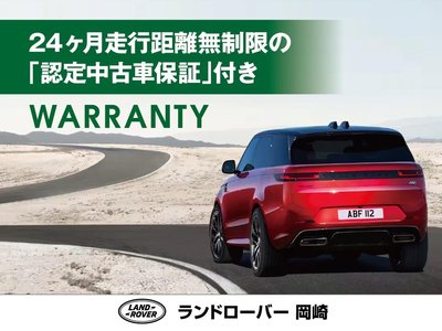 2024 LAND Rover RANGE ROVER EVOQUE thumbnail 74