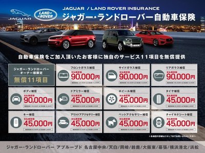 2024 LAND Rover RANGE ROVER EVOQUE thumbnail 76