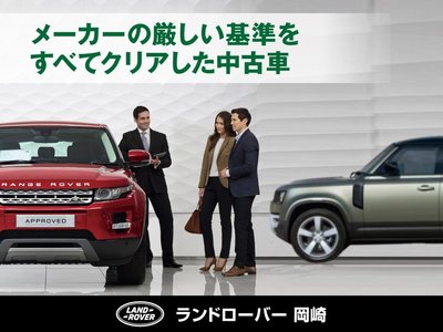 2024 LAND Rover RANGE ROVER EVOQUE thumbnail 73