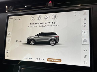 2024 LAND Rover RANGE ROVER EVOQUE thumbnail 44