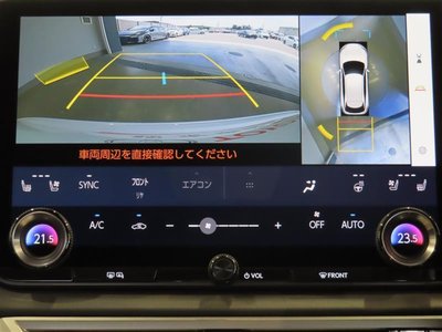 2023 Lexus RX — миниатюра 9