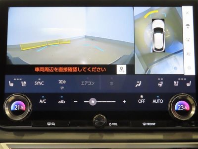 2023 Lexus RX — миниатюра 8