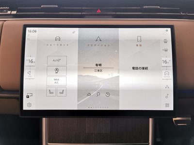 2025 LAND Rover RANGE ROVER 缩略图 41