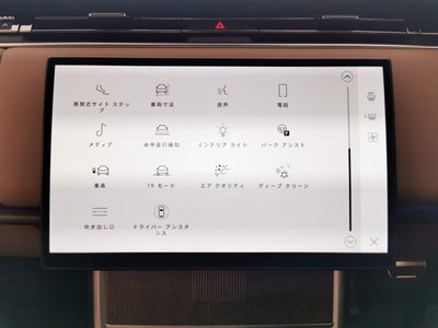 2025 LAND Rover RANGE ROVER 缩略图 44