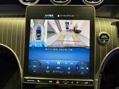 2026 Mercedes-BENZ GLC AMG 照片 15