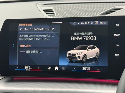 2026 BMW X2 thumbnail 28