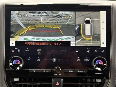 صورة 5 لـ 2023 Toyota ALPHARD