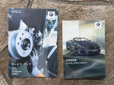 2019 BMW 8 SERIES CABRIOLET thumbnail 53