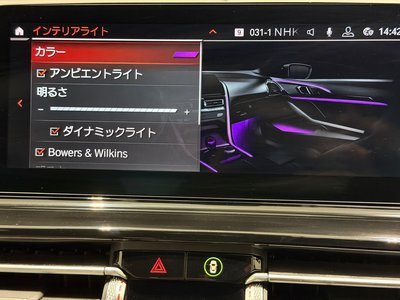 2019 BMW 8 SERIES CABRIOLET thumbnail 46