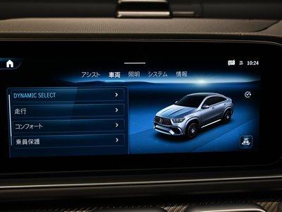 2025 Mercedes-BENZ GLE AMG thumbnail 42