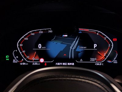 2023 BMW X4 thumbnail 68