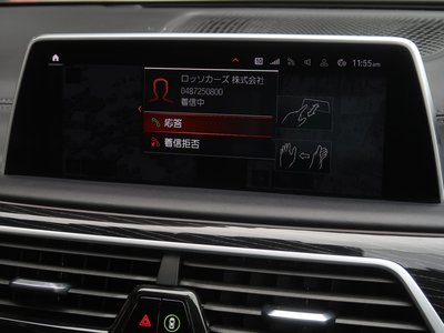 2019 BMW 7 SERIES thumbnail 126