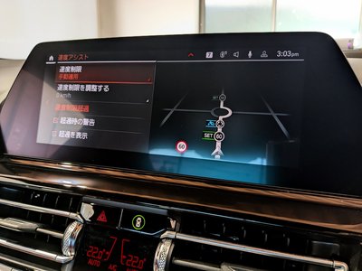 صورة 29 لـ 2019 BMW 8 SERIES