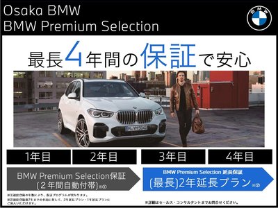صورة مصغرة 4 لـ 2026 BMW IX2