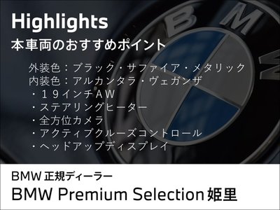 صورة مصغرة 2 لـ 2026 BMW IX2
