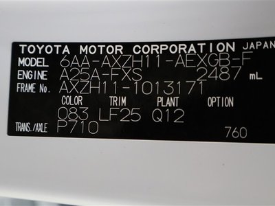 2023 Lexus ES thumbnail 40