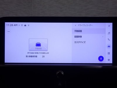 2025 Toyota CROWN ESTATE thumbnail 20