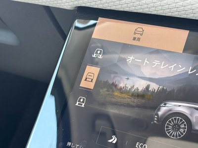 2023 LAND Rover RANGE ROVER VELAR thumbnail 71