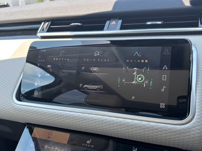 2023 LAND Rover RANGE ROVER VELAR thumbnail 27