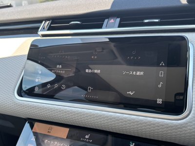 2023 LAND Rover RANGE ROVER VELAR thumbnail 25