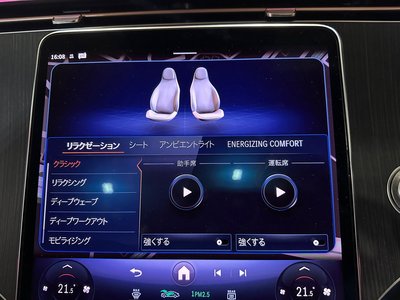 صورة 51 لـ 2022 Mercedes-BENZ EQS