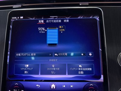 صورة 53 لـ 2022 Mercedes-BENZ EQS