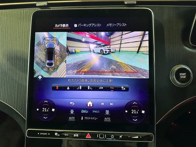 صورة 10 لـ 2022 Mercedes-BENZ EQS