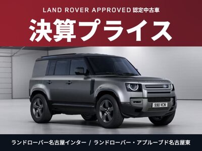 2023 LAND Rover DISCOVERY — фото 6