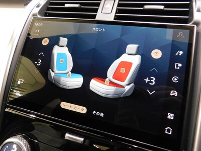 2023 LAND Rover DISCOVERY thumbnail 67