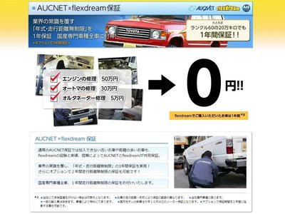 2024 Toyota LAND CRUISER 70 thumbnail 41