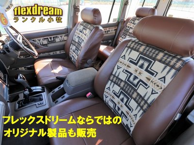 2024 Toyota LAND CRUISER 70 thumbnail 43