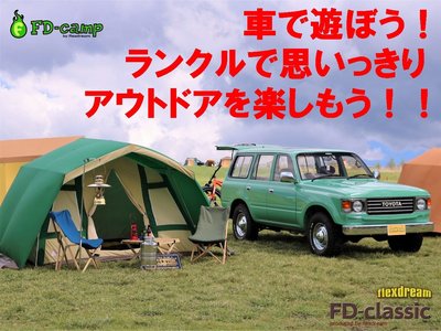 2024 Toyota LAND CRUISER 70 thumbnail 44