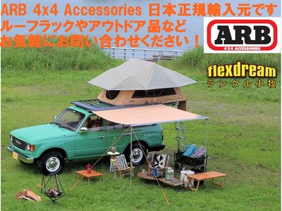 2024 Toyota LAND CRUISER 70 thumbnail 45