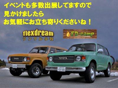 2024 Toyota LAND CRUISER 70 thumbnail 42
