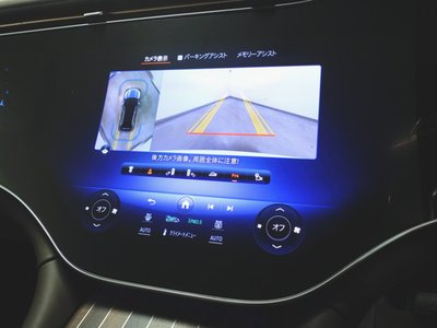 صورة مصغرة 17 لـ 2024 Mercedes-BENZ EQS SUV MAYBACH