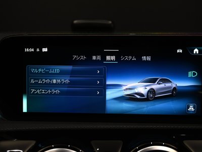 2025 Mercedes-BENZ A-CLASS AMG thumbnail 38