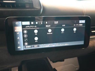 2023 Maserati MC20 — миниатюра 70