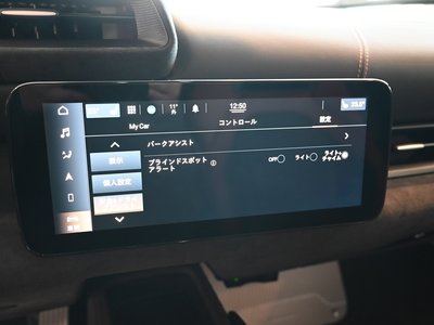 2023 Maserati MC20 — миниатюра 73